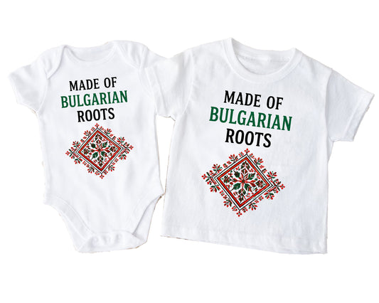 Made of Bulgarian Roots