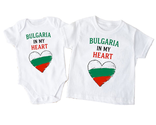 Bulgaria in my Heart