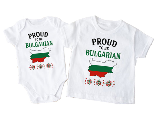 Proud to be Bulgarian