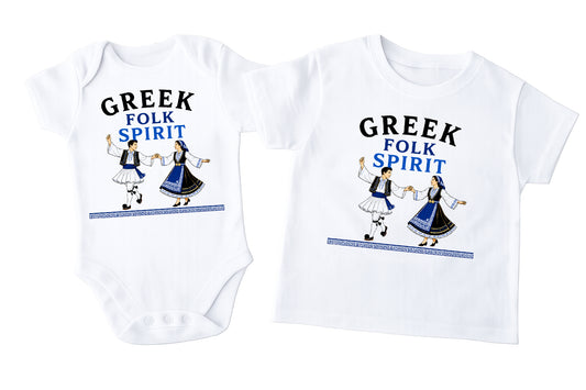 Greek Folk Spirit
