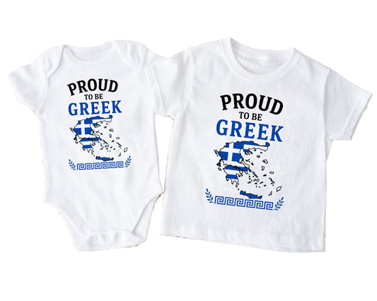 Proud to be Greek